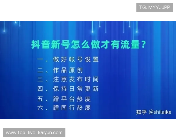 2026年体育短视频营销：品牌如何玩转抖音、快手、视频号？，抖音体育类